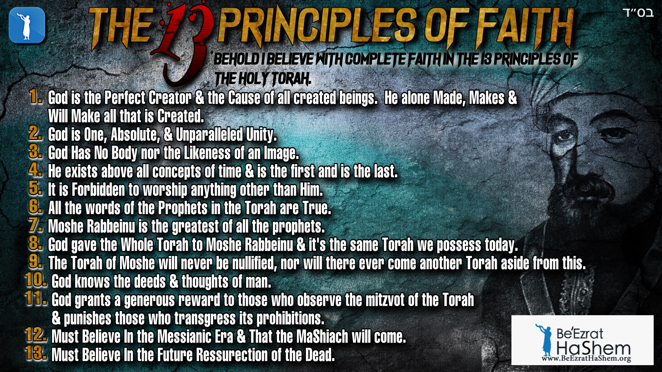 13 Principles of Faith - Dark