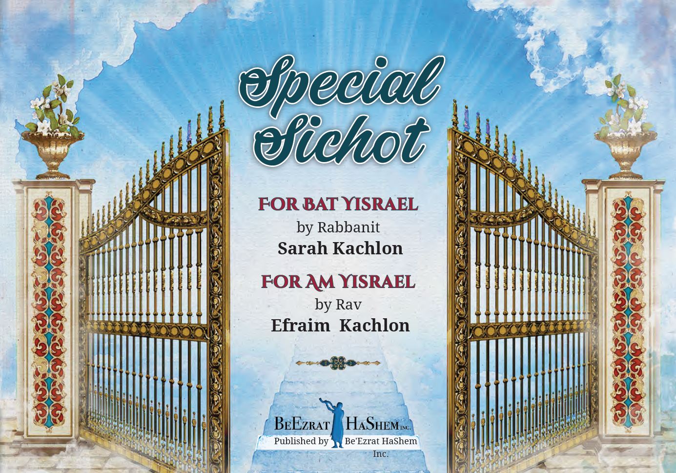 Special Sichot for Couples