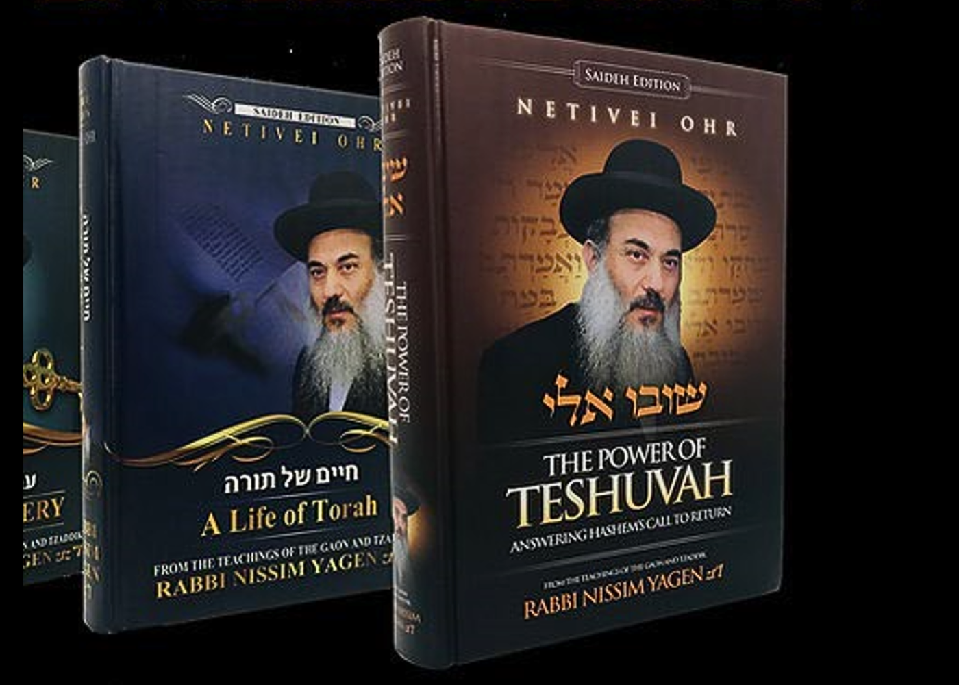 Rabbi Nissim Yagen English Books