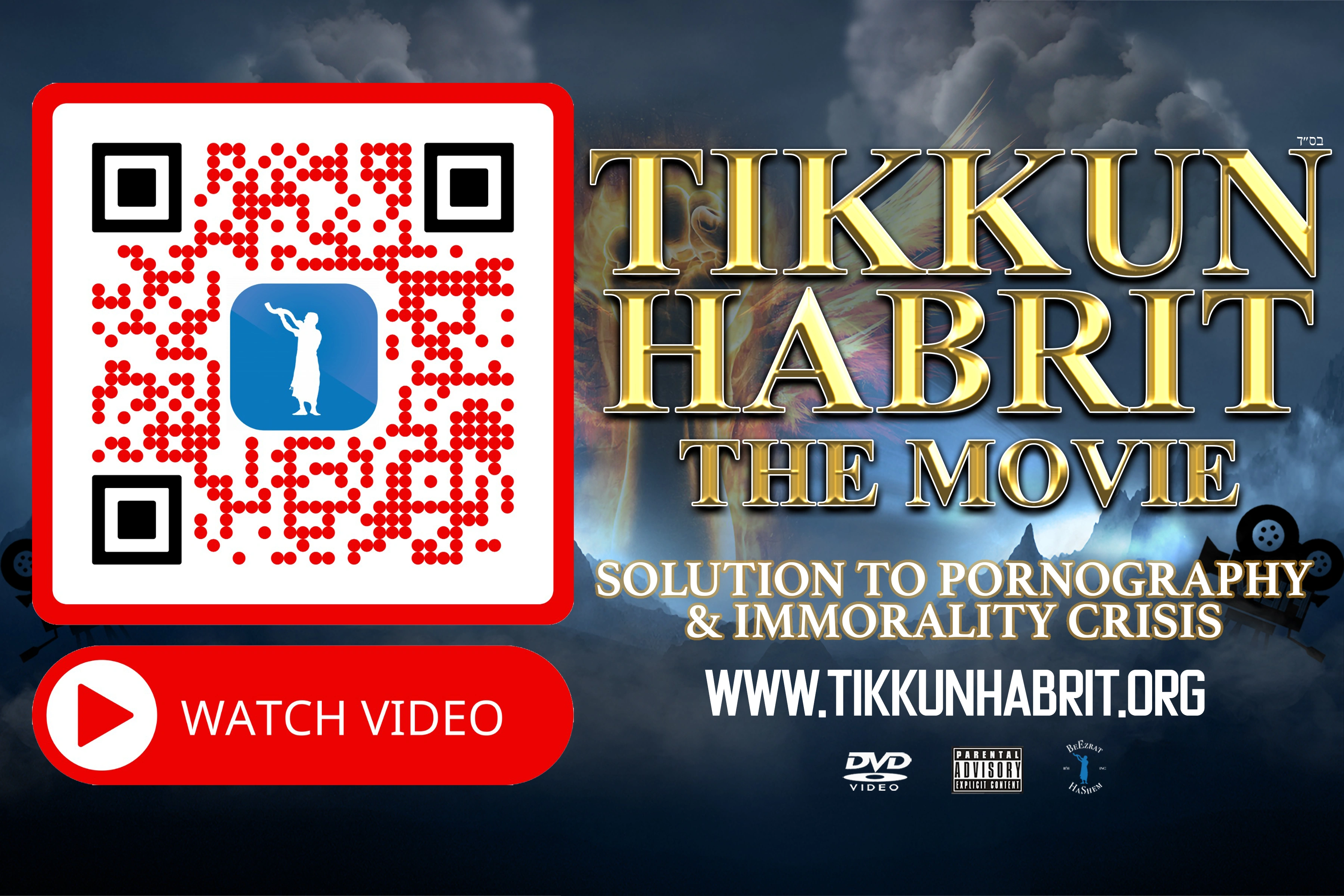 Tikkun HaBrit & AI Rabbi Cards thumbnail 3