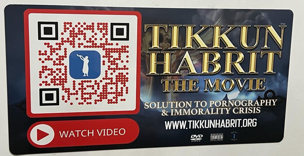 Tikkun HaBrit Car Magnet