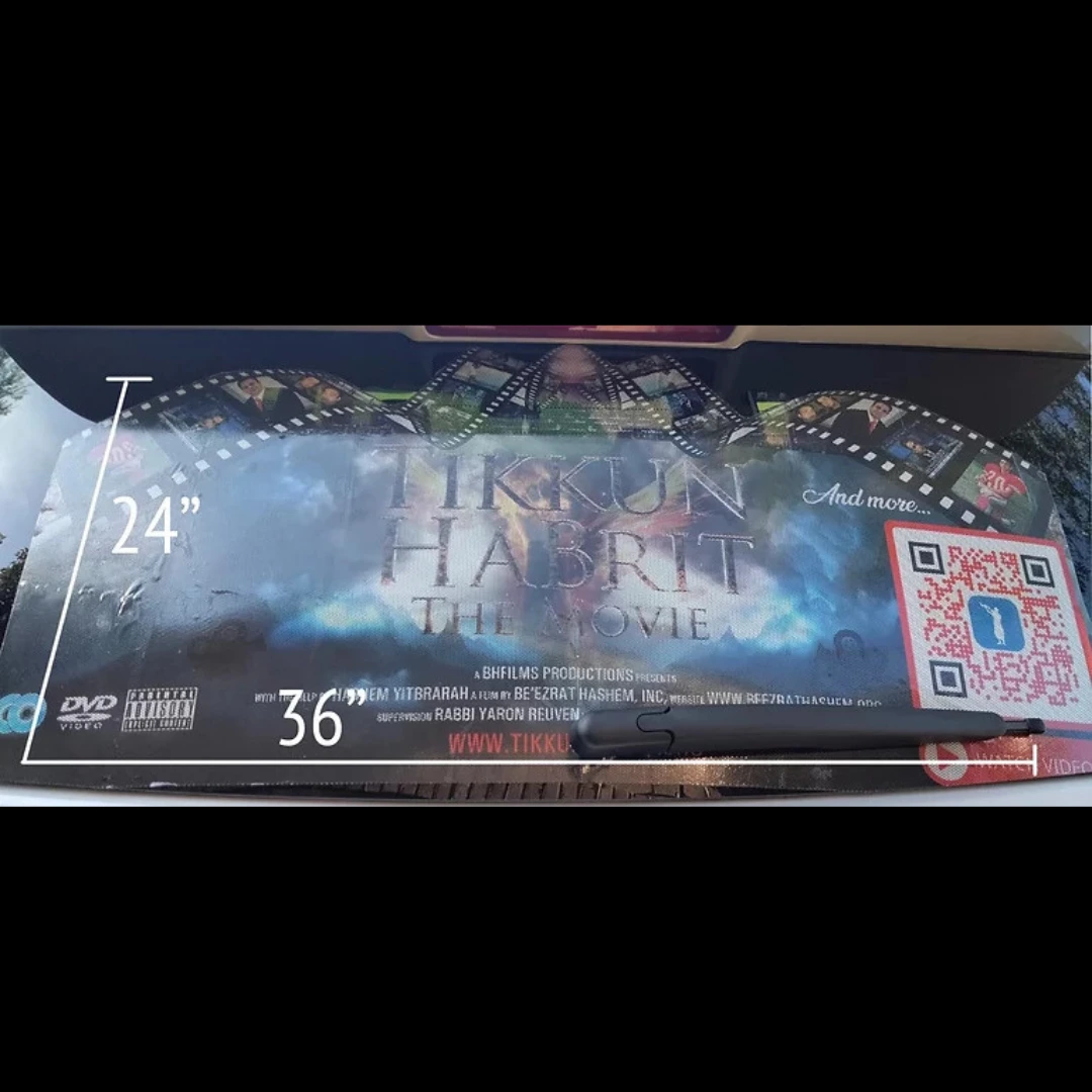 Tikkun HaBrit Car Window DECAL